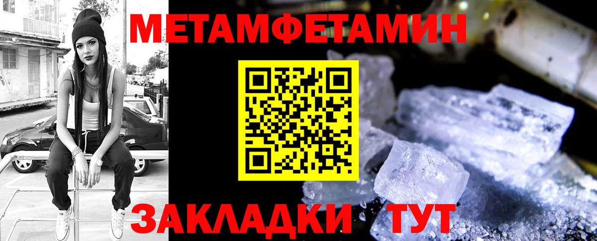 Сафоново  АМФ Розовый  Вход с VPN 