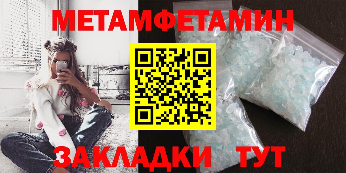 АМФЕТАМИН VHQ Сафоново