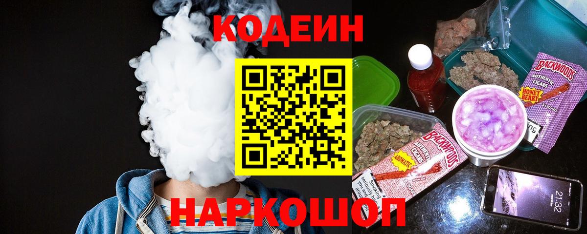 Сафоново  Марихуана  Меф кристаллы  Вход с VPN  COCAIN  МЕТАДОН  ГАШ  ГАШ 
