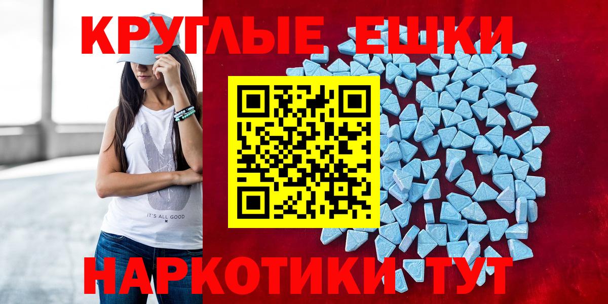 Ecstasy Дубай Сафоново