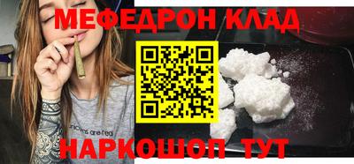 кокаин колумбия Славгород