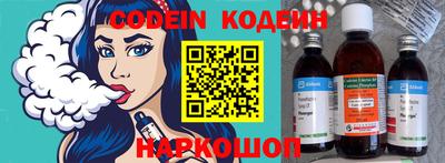 2c-b Старая Купавна