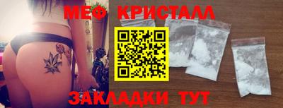 индика Сланцы