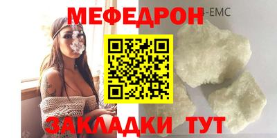 кокаин Славянск-на-Кубани