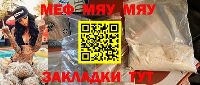 синтетический гашиш Ставрополь