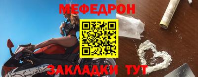 индика Сланцы