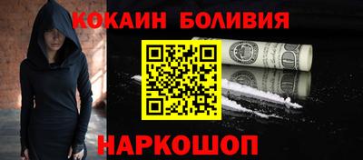 индика Сланцы
