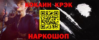 кокаин колумбия Славгород