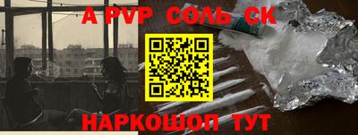 кокаин Славянск-на-Кубани