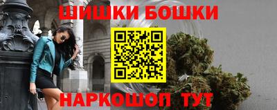синтетический гашиш Ставрополь