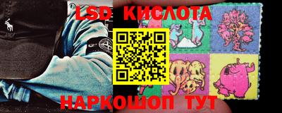 кокаин Славянск-на-Кубани