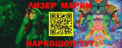 кокаин колумбия Славгород