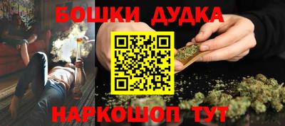 синтетический гашиш Ставрополь