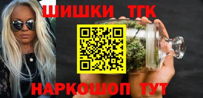 кокаин Славянск-на-Кубани
