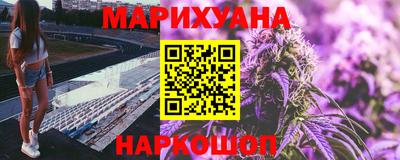кокаин Славянск-на-Кубани