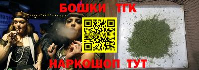 кокаин Славянск-на-Кубани
