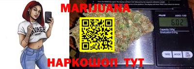 кокаин Славянск-на-Кубани