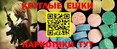 кокаин Славянск-на-Кубани