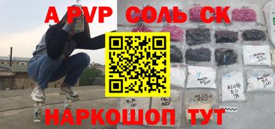 кокаин колумбия Славгород