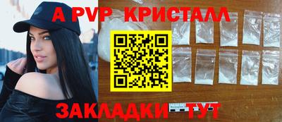 индика Среднеуральск