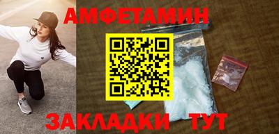 кокаин Славянск-на-Кубани