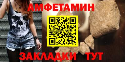 2c-b Старая Купавна
