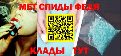 индика Сланцы