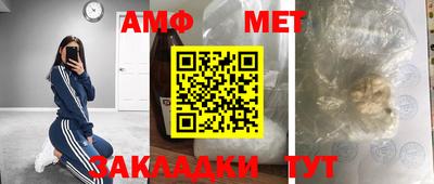 индика Сланцы