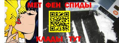 индика Сланцы