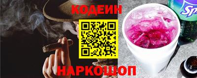 кокаин Славянск-на-Кубани