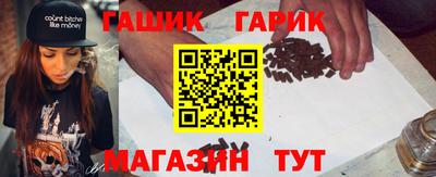 кокаин Славянск-на-Кубани