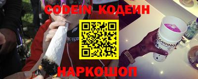 кокаин колумбия Славгород