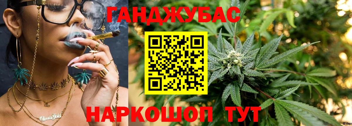 Сафоново  МАРИХУАНА Amnesia  Конопля тримм  Вход с VPN  Шишки марихуана AK-47 